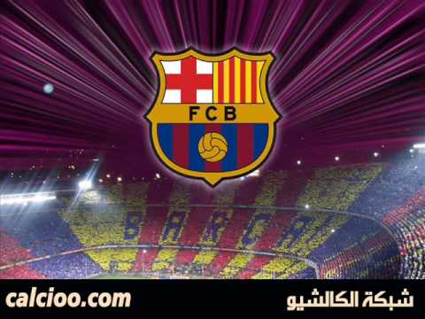 Anthem FC Barcelona  اغنيه نادي برشلونه